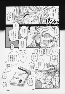 Page 45 of JUMP A-GO! GO! - preview thumbnail