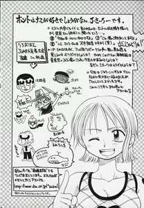 Page 46 of JUMP A-GO! GO! - preview thumbnail