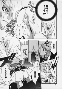 Page 49 of JUMP A-GO! GO! - preview thumbnail