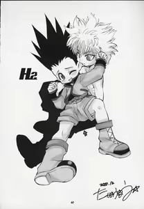 Page 56 of JUMP A-GO! GO! - preview thumbnail