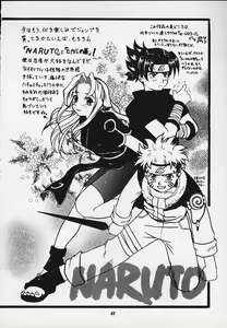 Page 58 of JUMP A-GO! GO! - preview thumbnail
