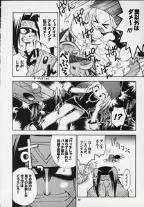 Page 6 of JUMP A-GO! GO! - preview thumbnail