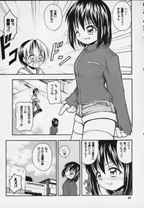Page 63 of JUMP A-GO! GO! - preview thumbnail