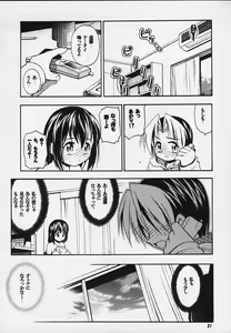 Page 77 of JUMP A-GO! GO! - preview thumbnail