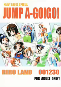 Page 86 of JUMP A-GO! GO! - preview thumbnail