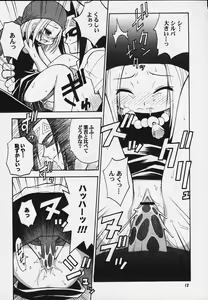 Page 9 of JUMP A-GO! GO! - preview thumbnail