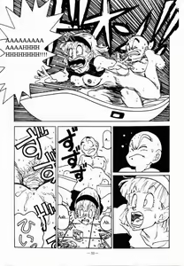 Page 9 of Aim at Planet Namek! - preview thumbnail