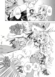 Page 13 of Seichou Shimashita. - preview thumbnail