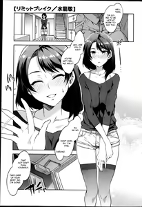 Limit Break — hentai manga cover on Fhentai
