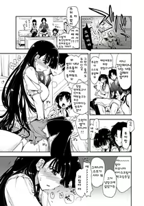Page 3 of Kitai Shiteru x Onii-san - preview thumbnail