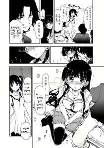 Page 4 of Kitai Shiteru x Onii-san - preview thumbnail