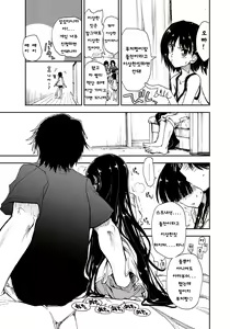 Page 5 of Kitai Shiteru x Onii-san - preview thumbnail