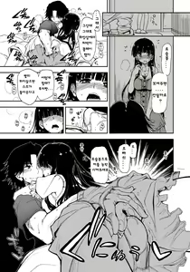 Page 9 of Kitai Shiteru x Onii-san - preview thumbnail
