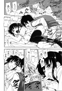 Page 17 of Yabai x Orei | 위험한 x 감사 - preview thumbnail