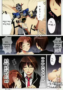 Page 9 of Guilty - preview thumbnail