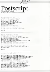 Page 72 of Sakuramusubi - preview thumbnail