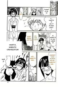 Page 23 of Houkouken | Howling Dog - preview thumbnail