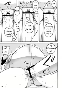 Page 19 of Dame na Ko niwa Saimin Kakeru - preview thumbnail