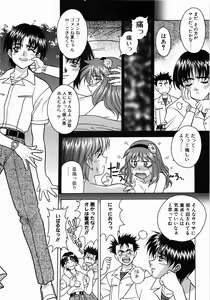 Page 24 of Non Stop! Angel - preview thumbnail