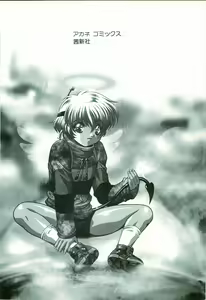 Page 3 of Non Stop! Angel - preview thumbnail
