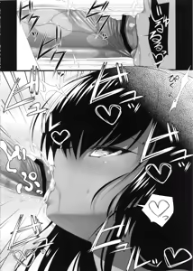Page 8 of Megami no Itazura - preview thumbnail