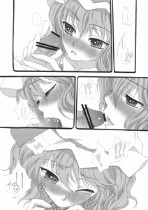 Page 8 of Yabureta Koi no Naoshikata Oshiemasu - preview thumbnail