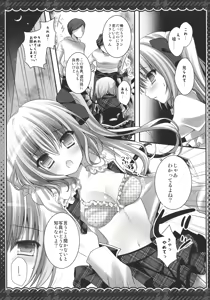 Page 11 of Imouto Idol Flan-chan - preview thumbnail