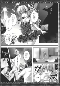 Page 10 of Imouto Idol Flan-chan - preview thumbnail