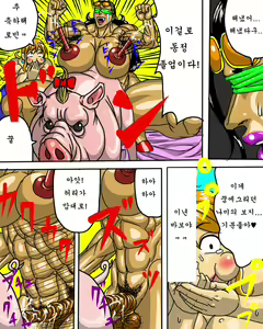 Page 9 of ナミの悩み - preview thumbnail