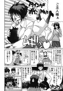 Page 191 of OL Meshiagare | OL for Dinner - preview thumbnail