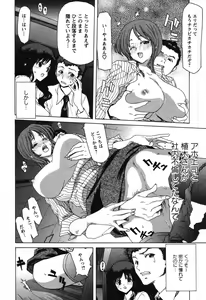 Page 27 of OL Meshiagare | OL for Dinner - preview thumbnail