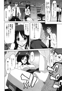 Page 33 of OL Meshiagare | OL for Dinner - preview thumbnail