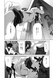 Page 49 of OL Meshiagare | OL for Dinner - preview thumbnail