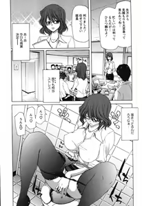 Page 9 of OL Meshiagare | OL for Dinner - preview thumbnail