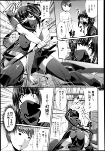 Page 201 of COMIC Tenma 2013-04 - preview thumbnail