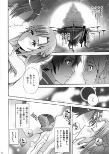 Page 5 of ASUNA' HOLE - preview thumbnail