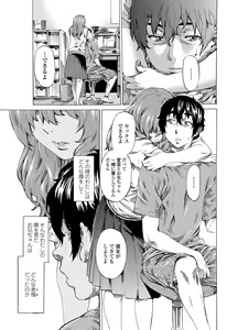 Page 78 of COMIC Penguin Club 2013-04 - preview thumbnail