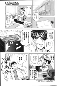Page 103 of Action Pizazz 2013-04 - preview thumbnail