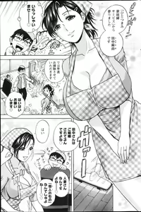 Page 105 of Action Pizazz 2013-04 - preview thumbnail