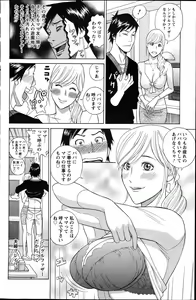 Page 120 of Action Pizazz 2013-04 - preview thumbnail