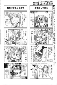 Page 178 of Action Pizazz 2013-04 - preview thumbnail