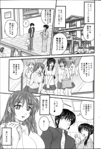 Page 201 of Action Pizazz 2013-04 - preview thumbnail