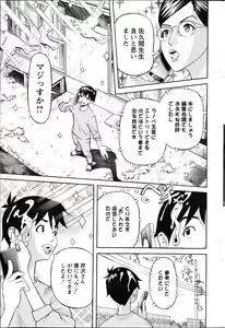 Page 223 of Action Pizazz 2013-04 - preview thumbnail