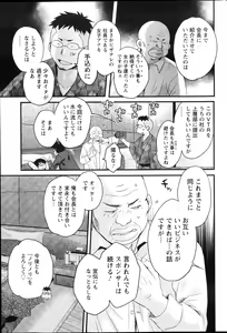 Page 69 of Action Pizazz 2013-04 - preview thumbnail