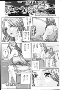 Page 85 of Action Pizazz 2013-04 - preview thumbnail
