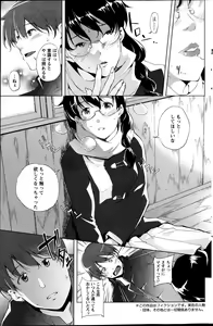 Page 141 of Action Pizazz Special 2013-04 - preview thumbnail