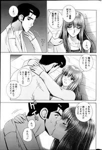 Page 241 of Action Pizazz Special 2013-04 - preview thumbnail