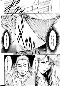 Page 278 of Action Pizazz Special 2013-04 - preview thumbnail