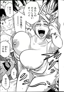 Page 39 of Action Pizazz Special 2013-04 - preview thumbnail