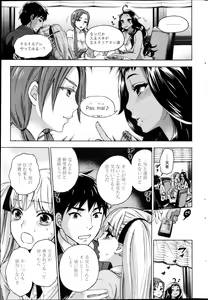 Page 49 of Action Pizazz Special 2013-04 - preview thumbnail